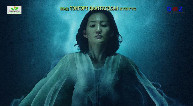 “Дүүлэн нис” уран сайхны кино маргааш нээлтээ хийнэ